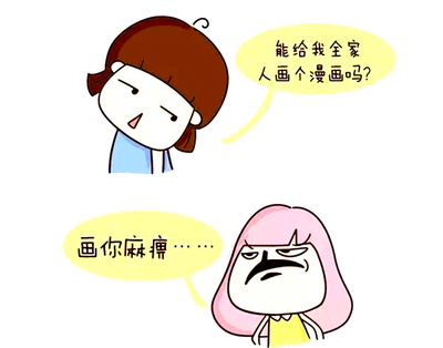 從搞笑漫畫(huà)到網(wǎng)頁(yè)代碼 動(dòng)漫設(shè)計(jì)學(xué)生的網(wǎng)站建設(shè)奇幻之旅